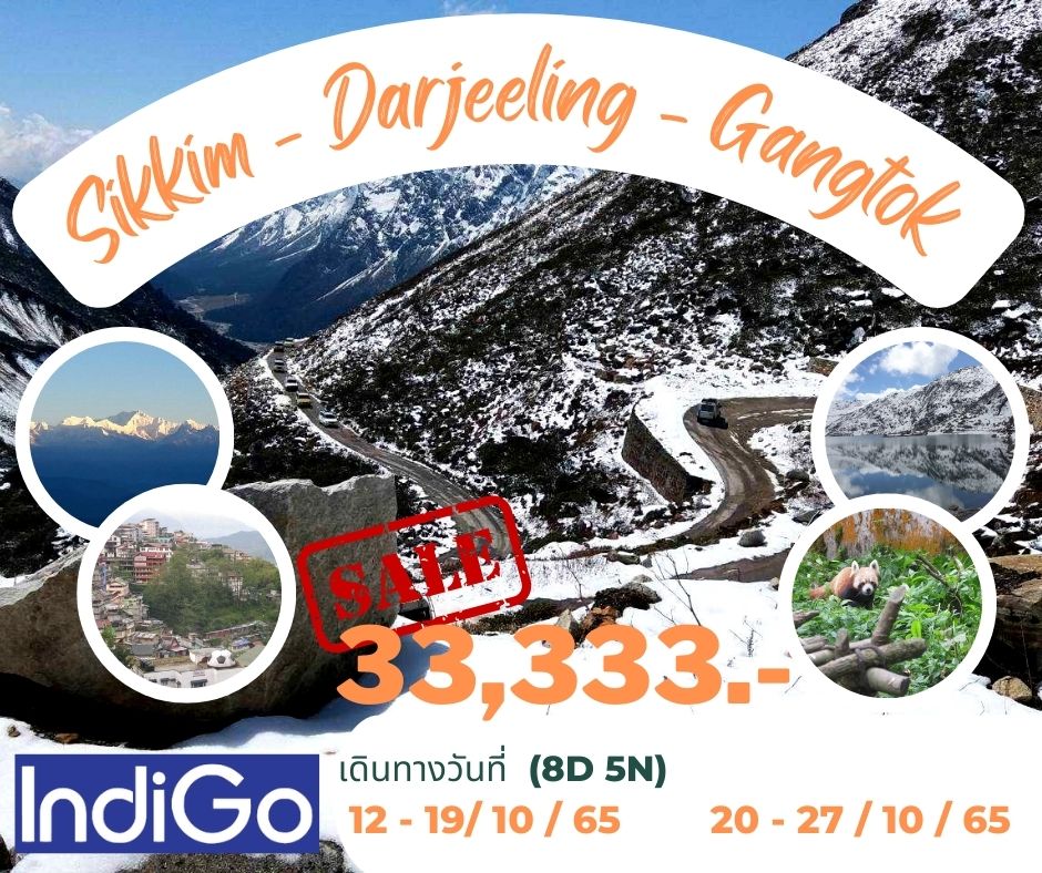 SIKKIM DARJEELING GANGTOK